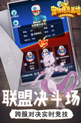 宠物基地_一笑下载站