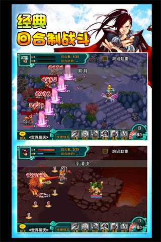 侠缘风云单机版_一笑下载站