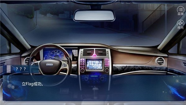 反派打脸十八式破解版_一笑下载站