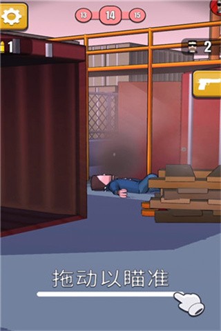 子弹特工破解版_一笑下载站