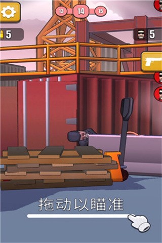 子弹特工破解版_一笑下载站