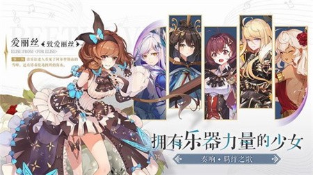 纯白和弦破解版_一笑下载站