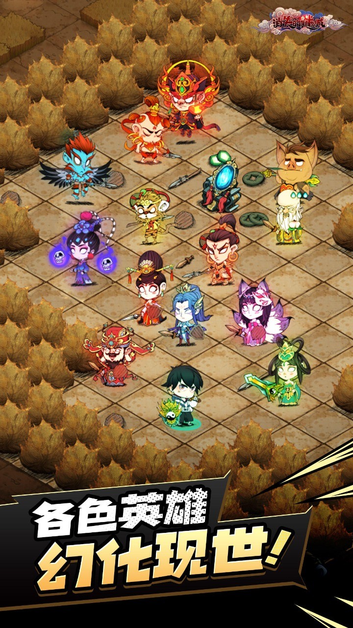 消失的迷城_一笑下载站