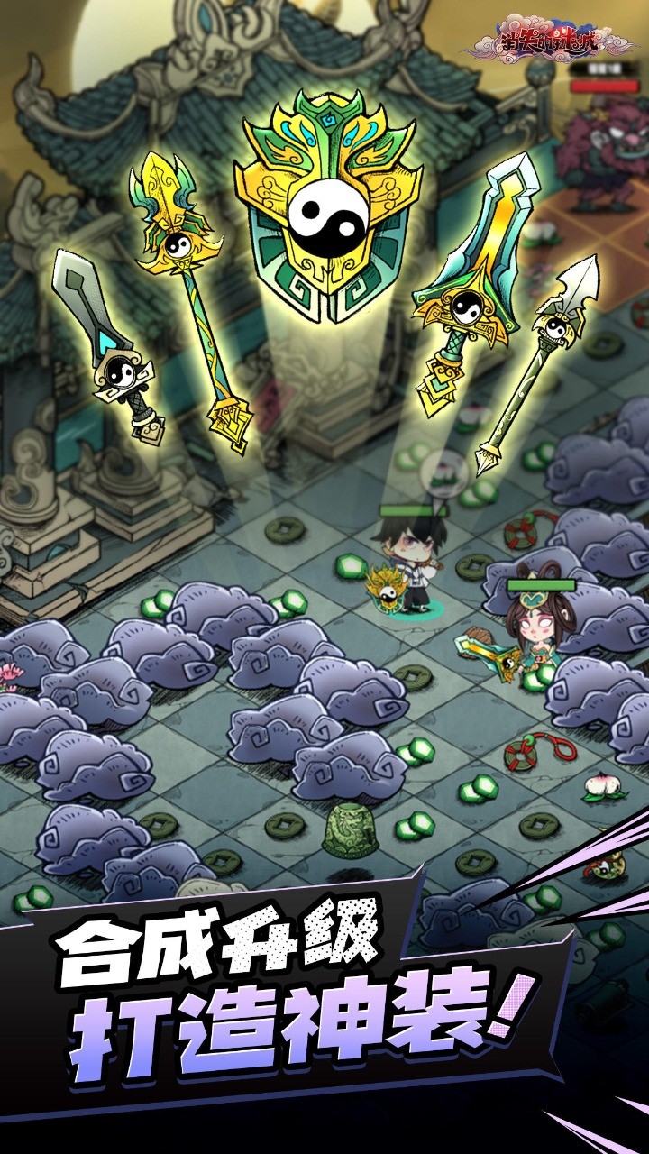 消失的迷城_一笑下载站