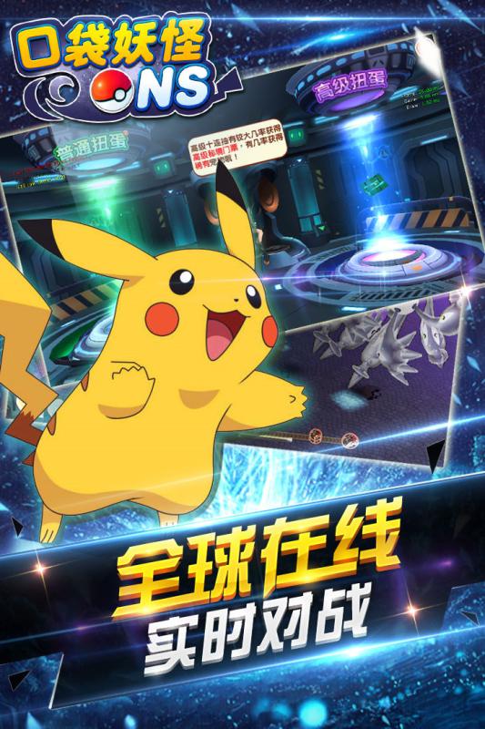 精灵来袭_一笑下载站