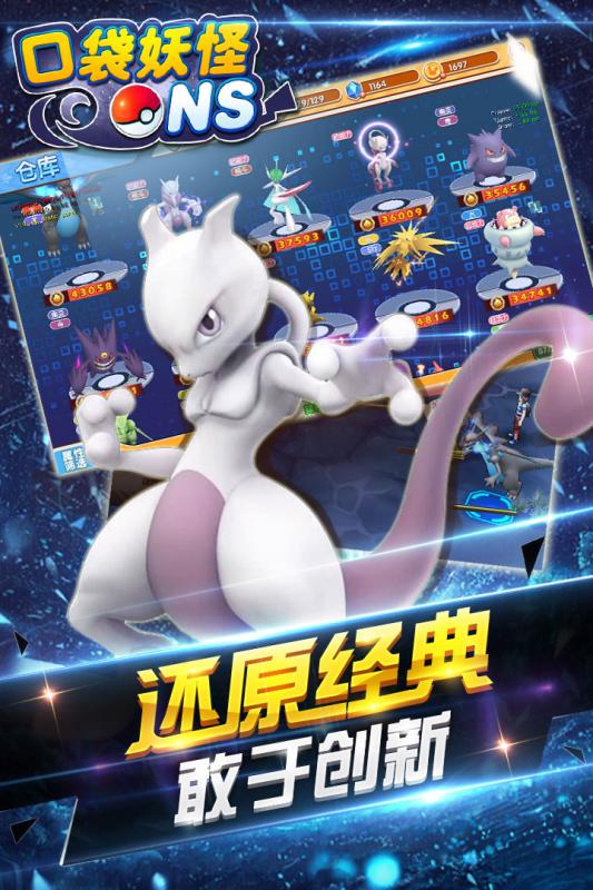 精灵来袭_一笑下载站