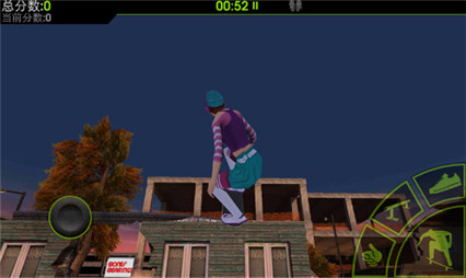 滑板派对2_一笑下载站