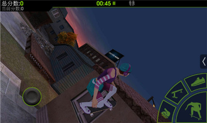 滑板派对2_一笑下载站