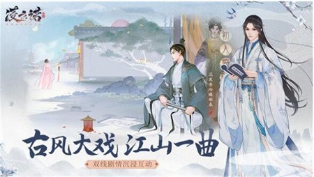 凌云诺测试服_一笑下载站