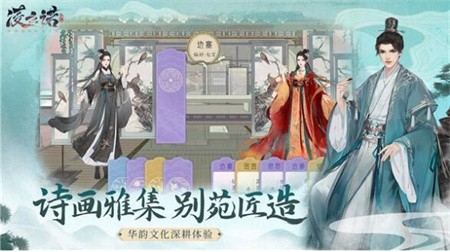 凌云诺测试服_一笑下载站