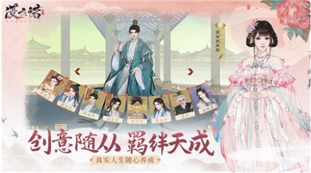 凌云诺测试服_一笑下载站