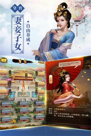 新水浒破解版_一笑下载站