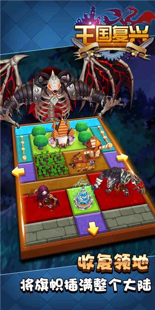 王国复兴破解版_一笑下载站