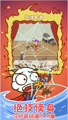 史上最坑爹的游戏15无限金币版_一笑下载站