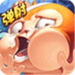 猴子很忙破解版下载_一笑下载站