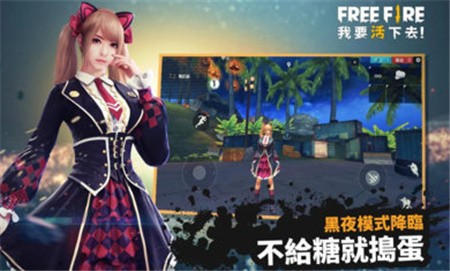 自由开火战场破解版_一笑下载站