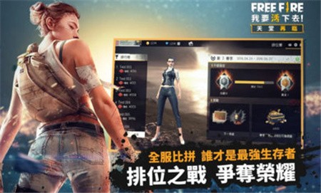 自由开火战场破解版_一笑下载站