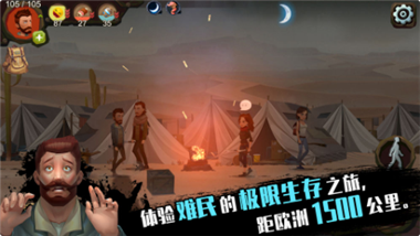 归家异途破解版_一笑下载站