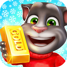 汤姆猫跑酷无限金币版_一笑下载站