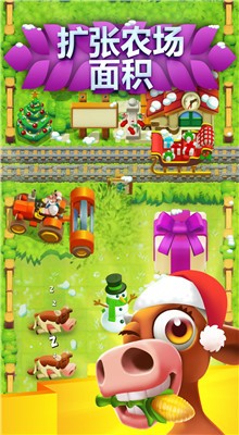 梦幻农场破解版_一笑下载站