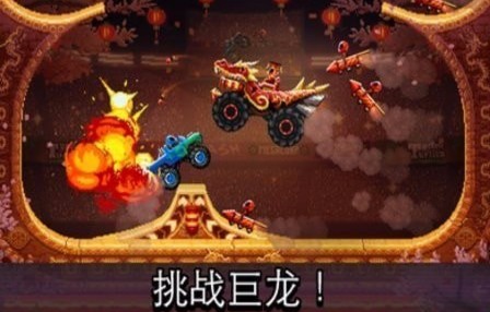 撞头赛车破解版_一笑下载站