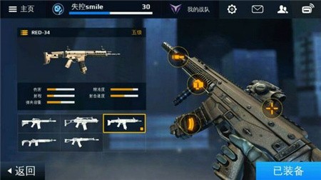 现代战争6破解版_一笑下载站