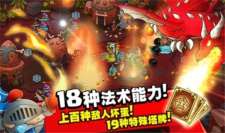 疯狂的国王破解版_一笑下载站