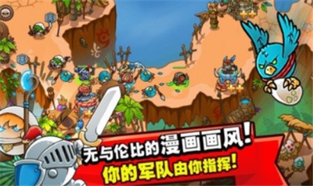 疯狂的国王破解版_一笑下载站