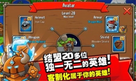 疯狂的国王破解版_一笑下载站