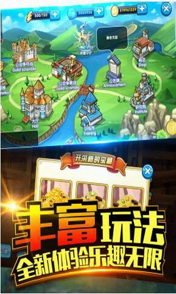 口袋之旅_一笑下载站