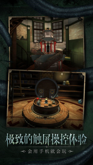 迷室往逝破解版_一笑下载站