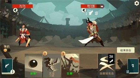 航海奇闻破解版_一笑下载站