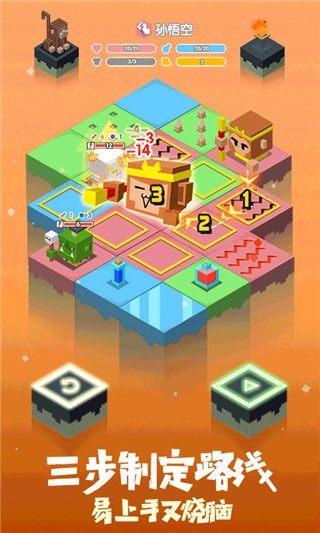 元素之渊破解版_一笑下载站