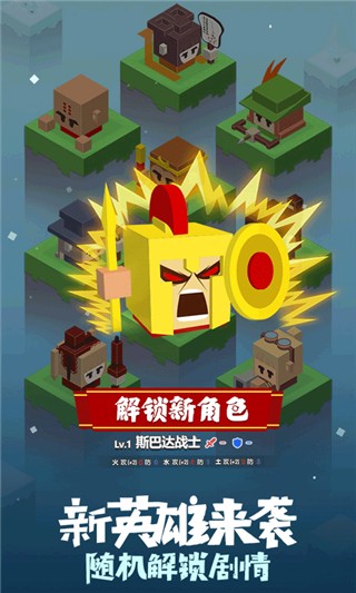 元素之渊破解版_一笑下载站