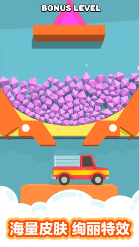 沙滩球球_一笑下载站