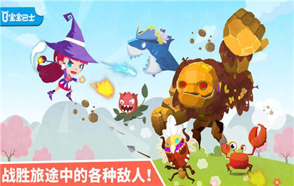 小魔女大冒险最新版_一笑下载站