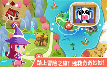 小魔女大冒险最新版_一笑下载站