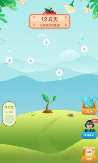 爱上果园红包版_一笑下载站