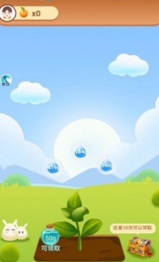 爱上果园红包版_一笑下载站