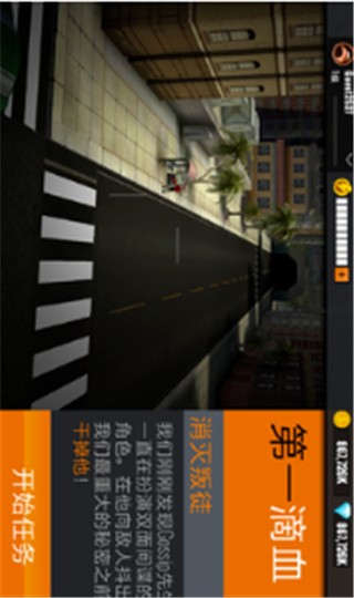 狙击猎手破解版_一笑下载站