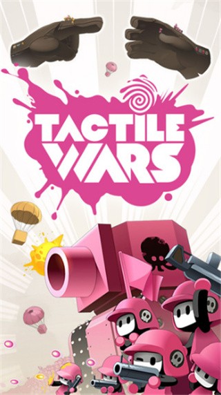 触控战争_一笑下载站