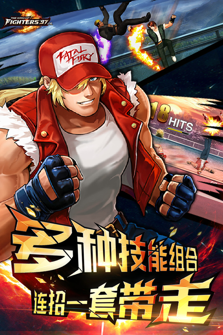 拳皇97ol无限钻石内购破解版_一笑下载站