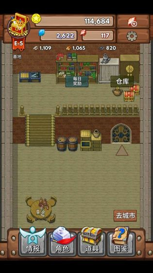 宝藏猎人_一笑下载站