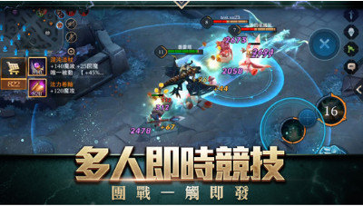 王者荣耀台服_一笑下载站