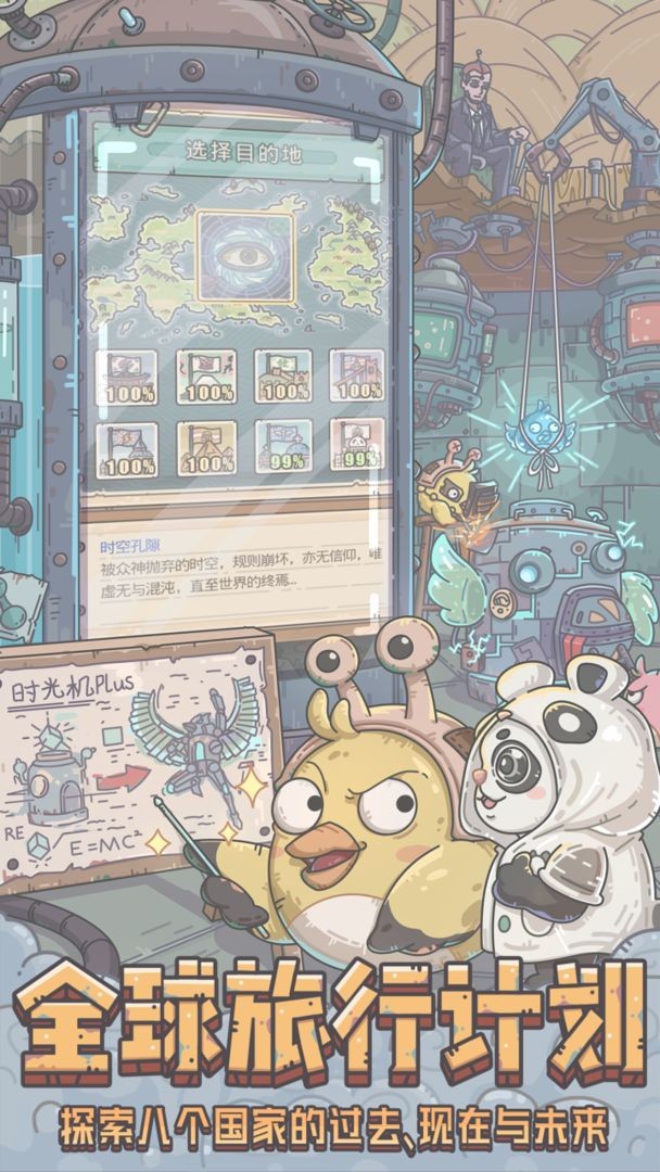 最强蜗牛体验服_一笑下载站