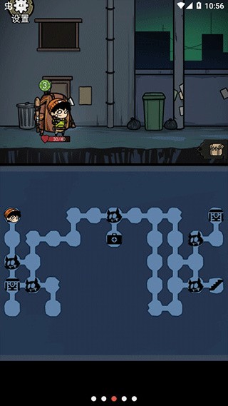 背包幸存者破解版_一笑下载站