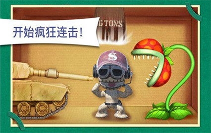 木头超人游戏_一笑下载站