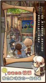 昭和杂货店物语_一笑下载站