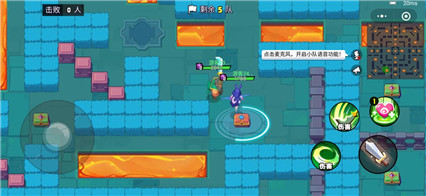 乱斗之星_一笑下载站