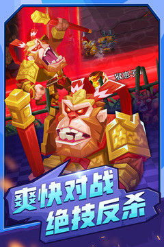 斗兽战棋破解版_一笑下载站